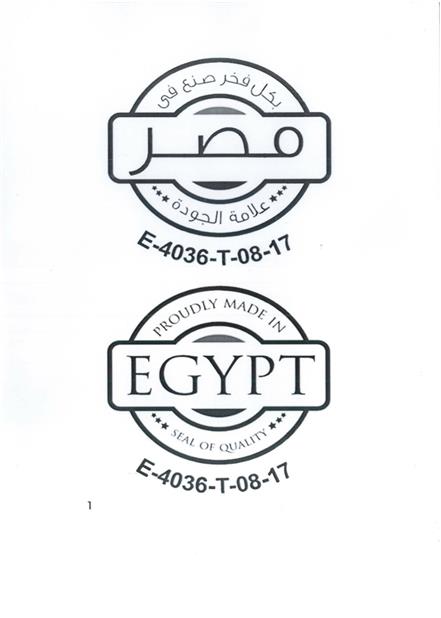 Certification Mark With Pride Made in Egypt